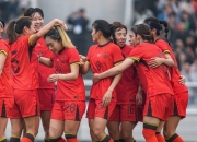 开云体育中国-中国女足在国际赛场上大放异彩