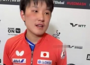 开云体育在线-奥地利乒乓球队翻盘波兰乒乓球队，张本智和爆发神勇的简单介绍