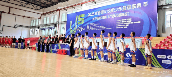 贵州男篮战胜对手，迈向成功