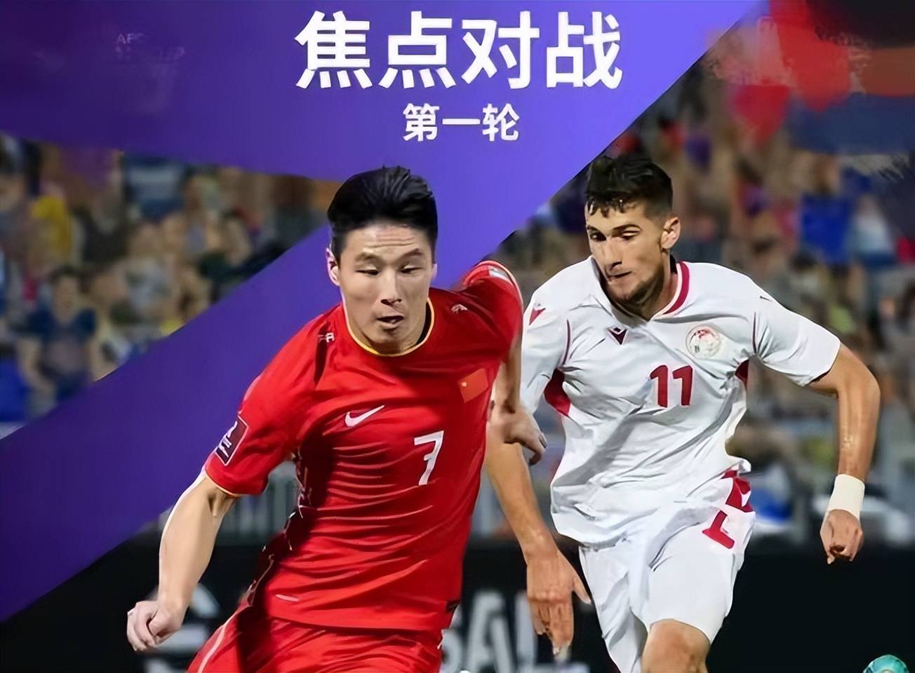 苏维达利亚凭借高效进攻连续击败对手的简单介绍 苏维达利亚凭借高效进攻连续击败对手的简单介绍