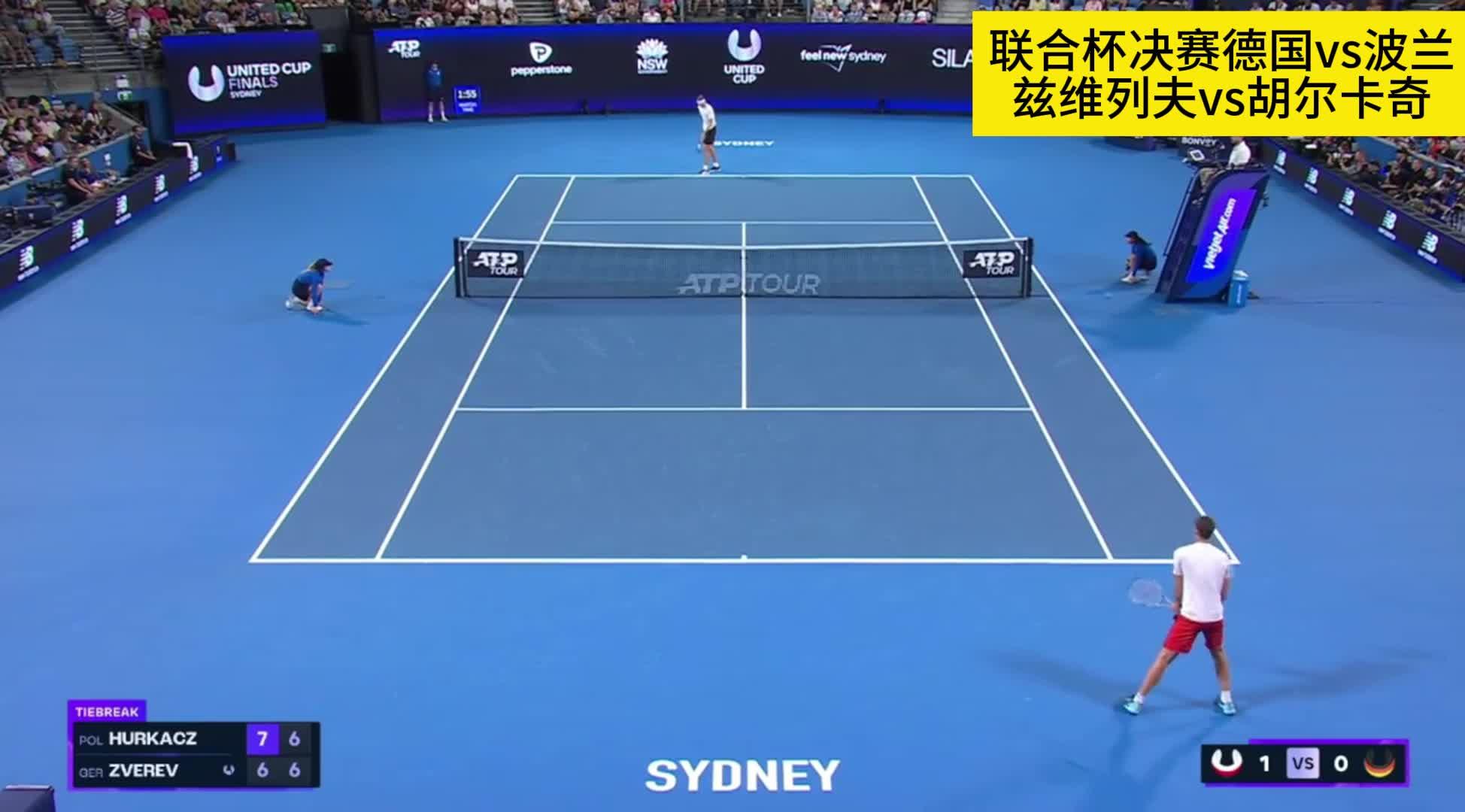 联合杯碾压蒙特卡洛大师赛，兹维列夫惊艳四座的简单介绍