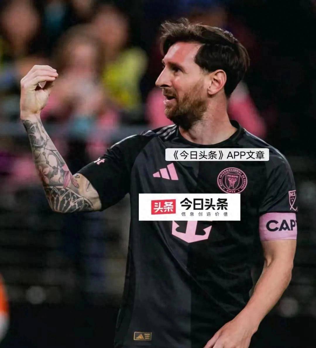 梅西在国际比赛中再度展现实力