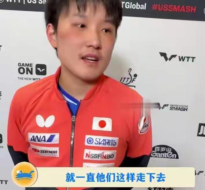 奥地利乒乓球队翻盘波兰乒乓球队，张本智和爆发神勇的简单介绍