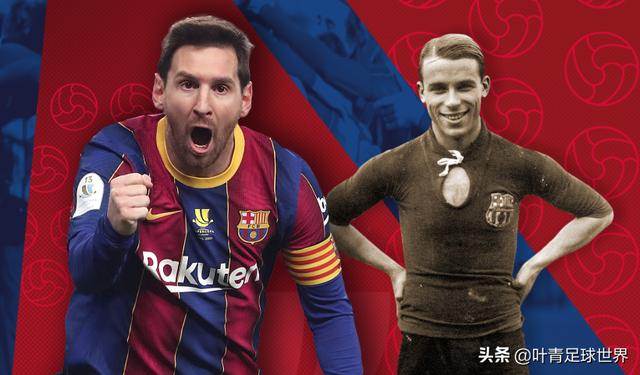 包含日本完胜塞维利亚，德容完成帽子戏法的词条