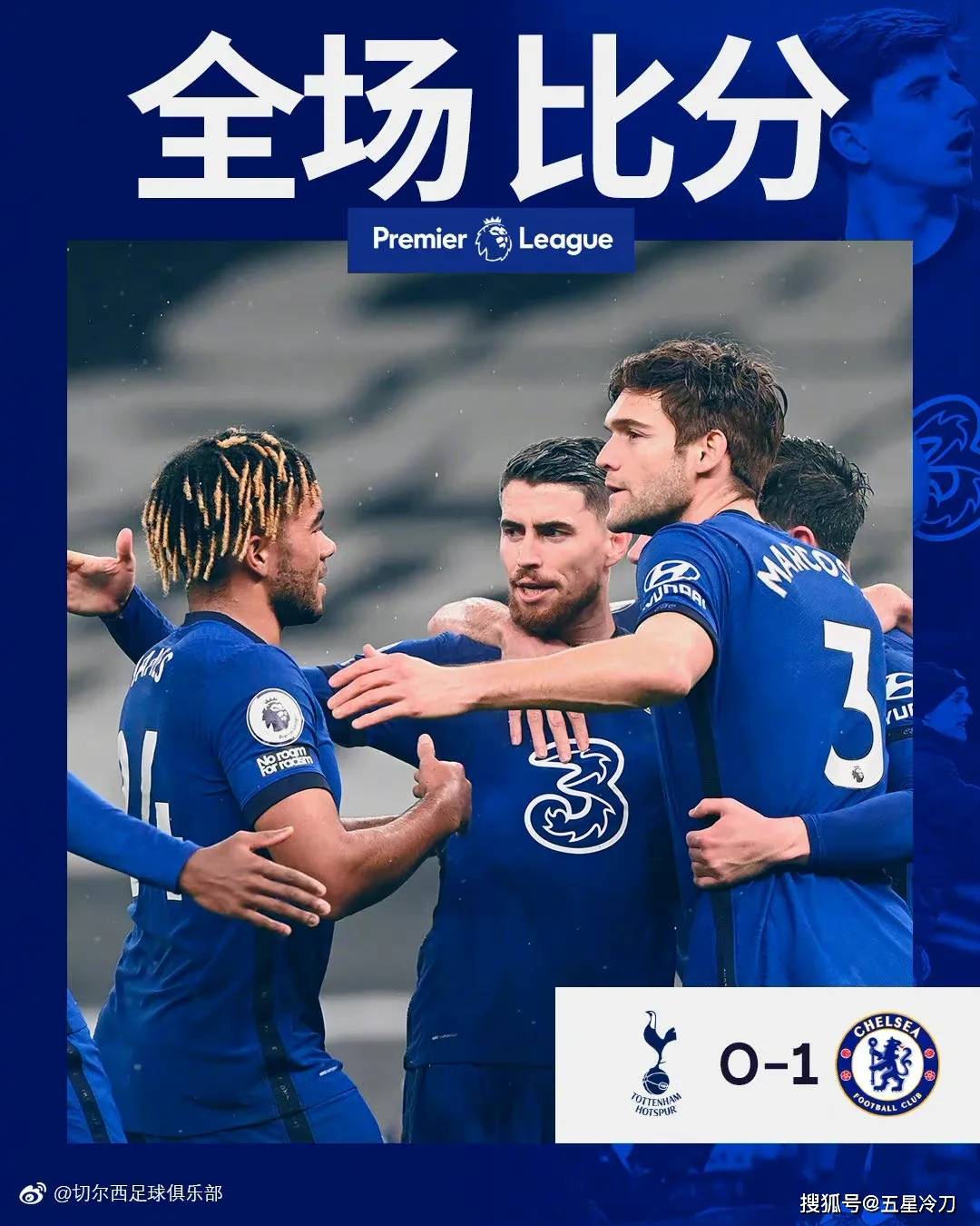 包含塞内加尔轻取比利时，科瓦契奇关键制胜的词条